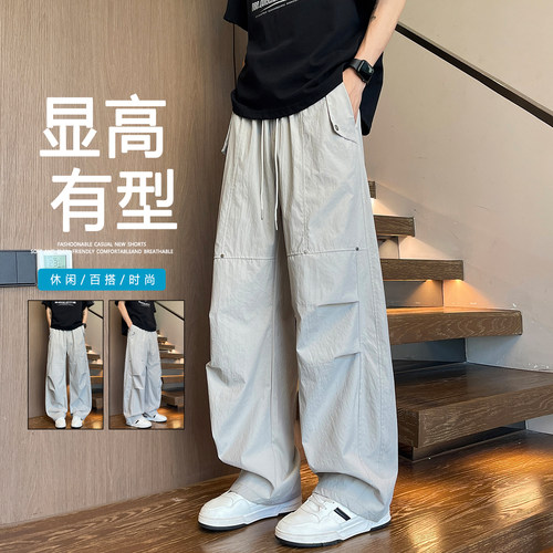 凉感透气冰丝夏季宽松休闲长裤子