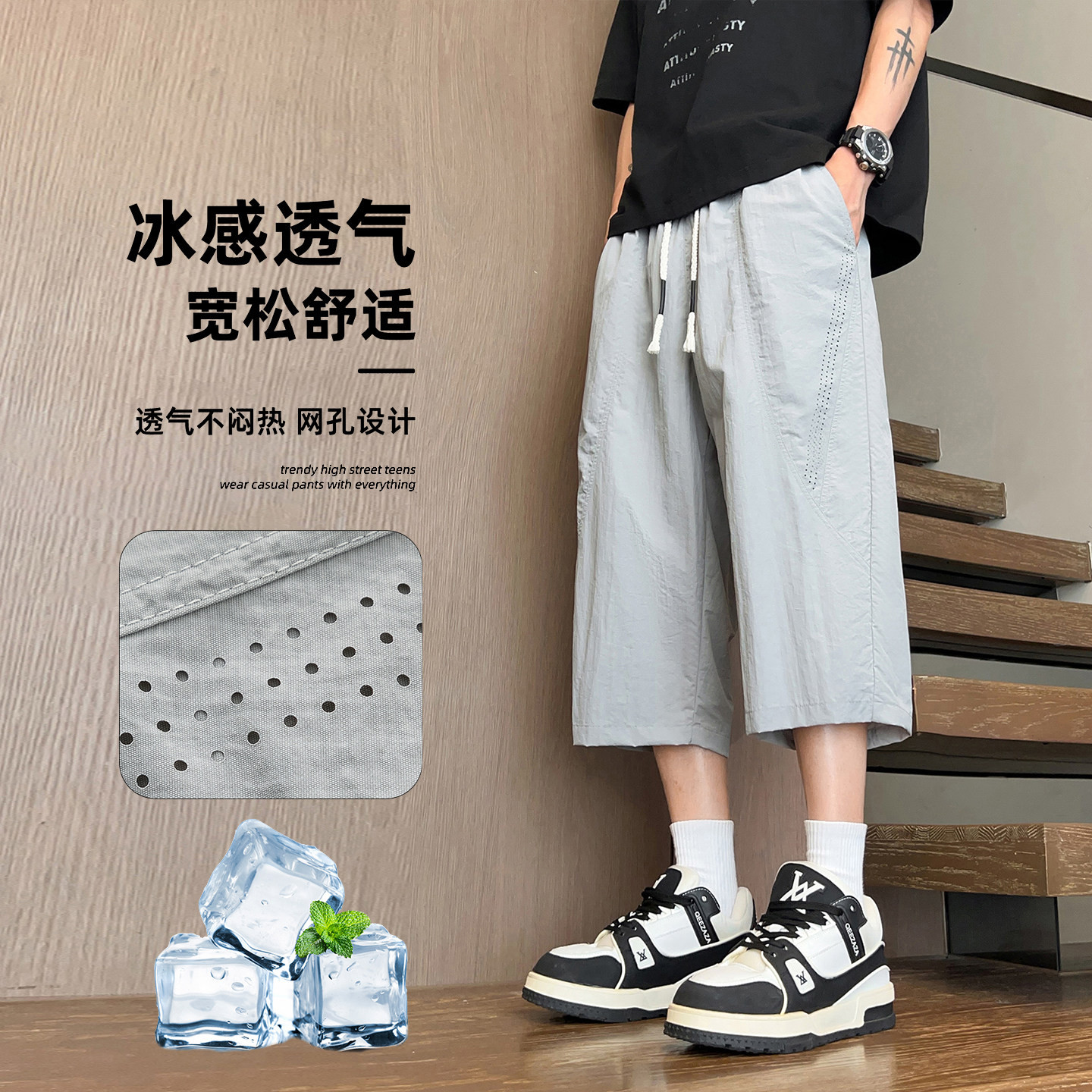 夏季薄款宽松休闲冰丝短裤子男孩图片