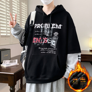 假两件连帽卫衣男生秋冬季新款加绒加厚青少年上衣服宽松打底衫潮