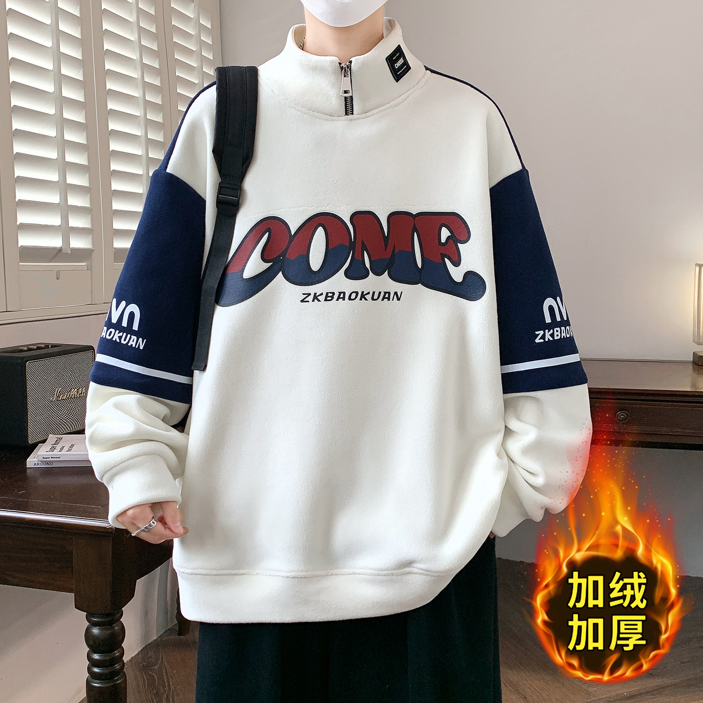 结构分割卫衣男秋冬季奥粒绒半高领套头衫男落肩袖宽松加绒上衣服