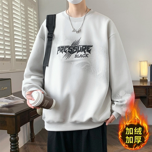 美式卫衣男生秋冬季新款加绒加厚青少年圆领帅气休闲宽松上衣服潮