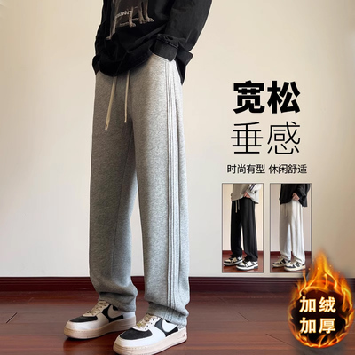 加绒加厚保暖长裤潮流宽松休闲裤