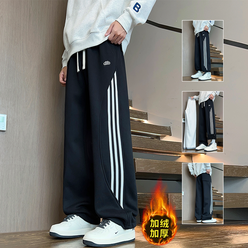 秋冬季新款长裤子男生加绒加厚青少年学生直筒宽松运动休闲裤男装