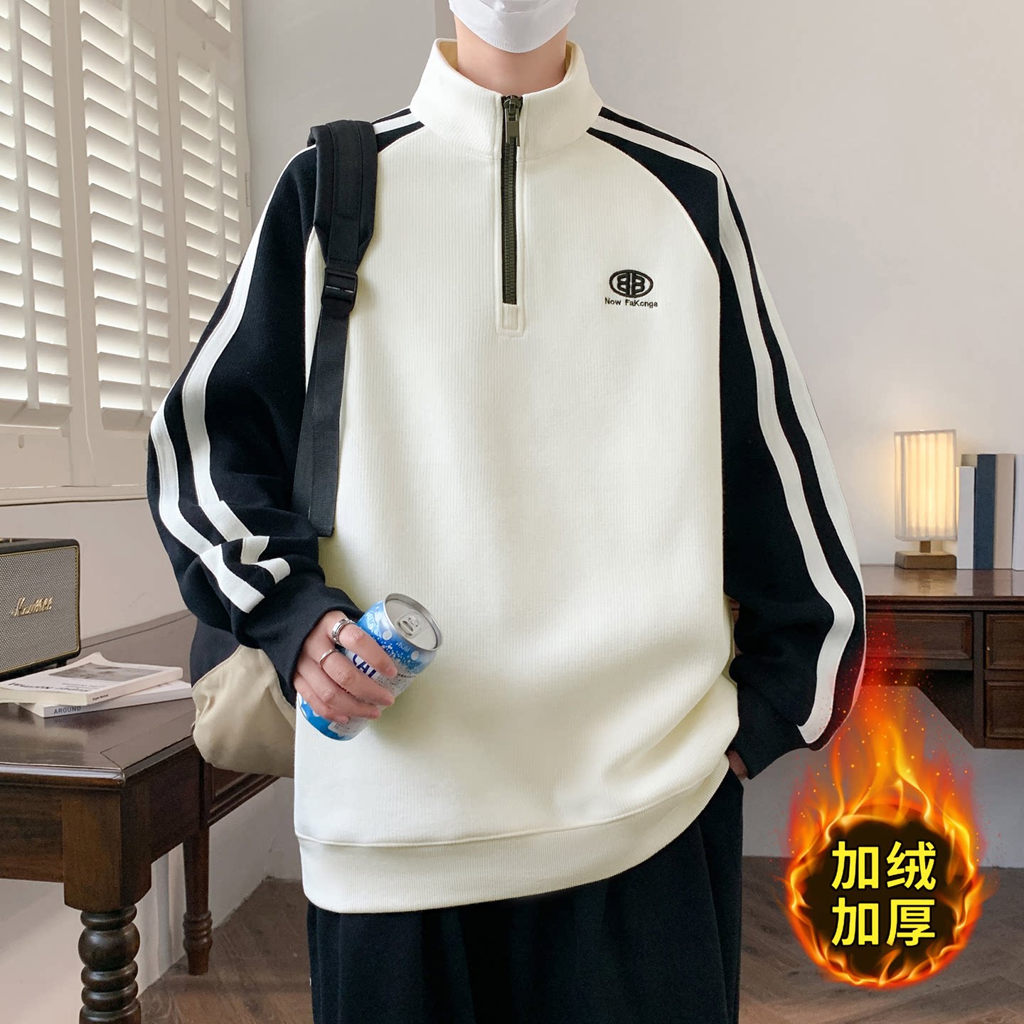 半拉链立领卫衣男生秋冬季新款加绒加厚青少年上衣潮流打底衫男装