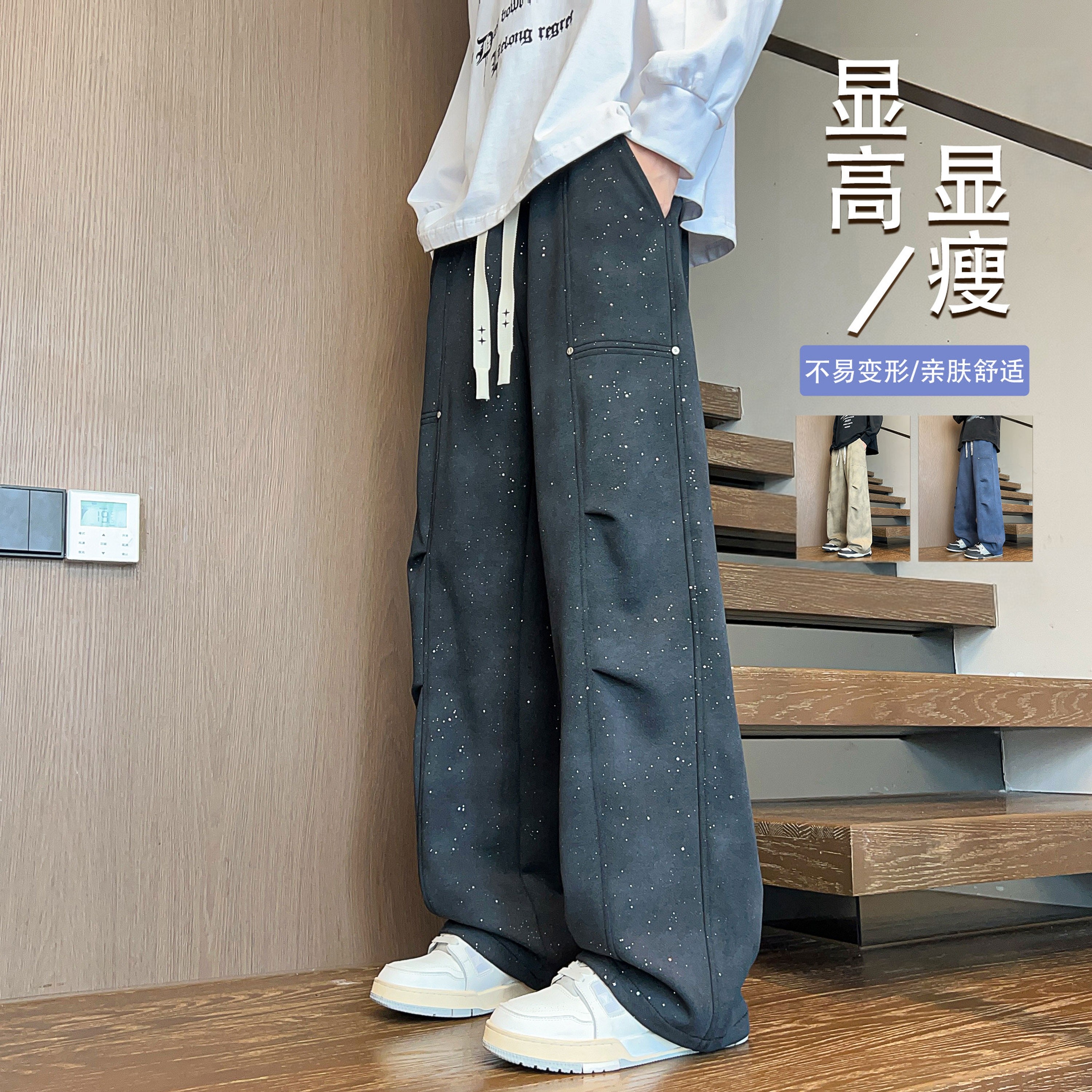 加绒加厚保暖宽松休闲长裤子男装