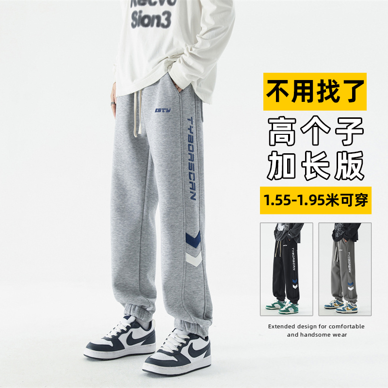 秋冬季新款休闲加绒长裤子男孩初中学生运动青少年大童加厚男装士