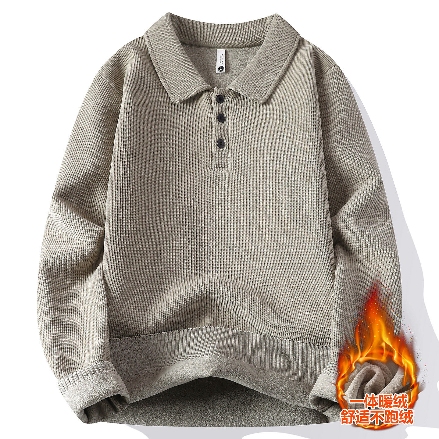秋冬季新款青少年polo领卫衣男生初高中学生加绒加厚打底衫男装士