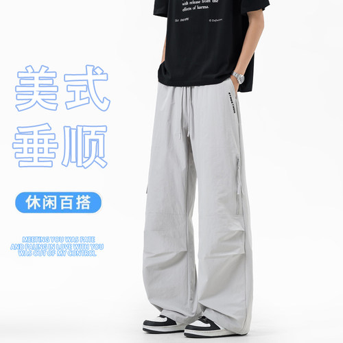 凉感透气冰丝夏季宽松休闲长裤子