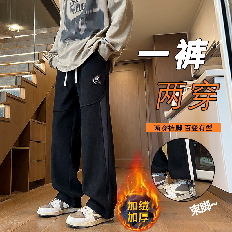 初高中学生男孩秋冬季新款青少年加绒加厚大童直筒运动休闲长裤子