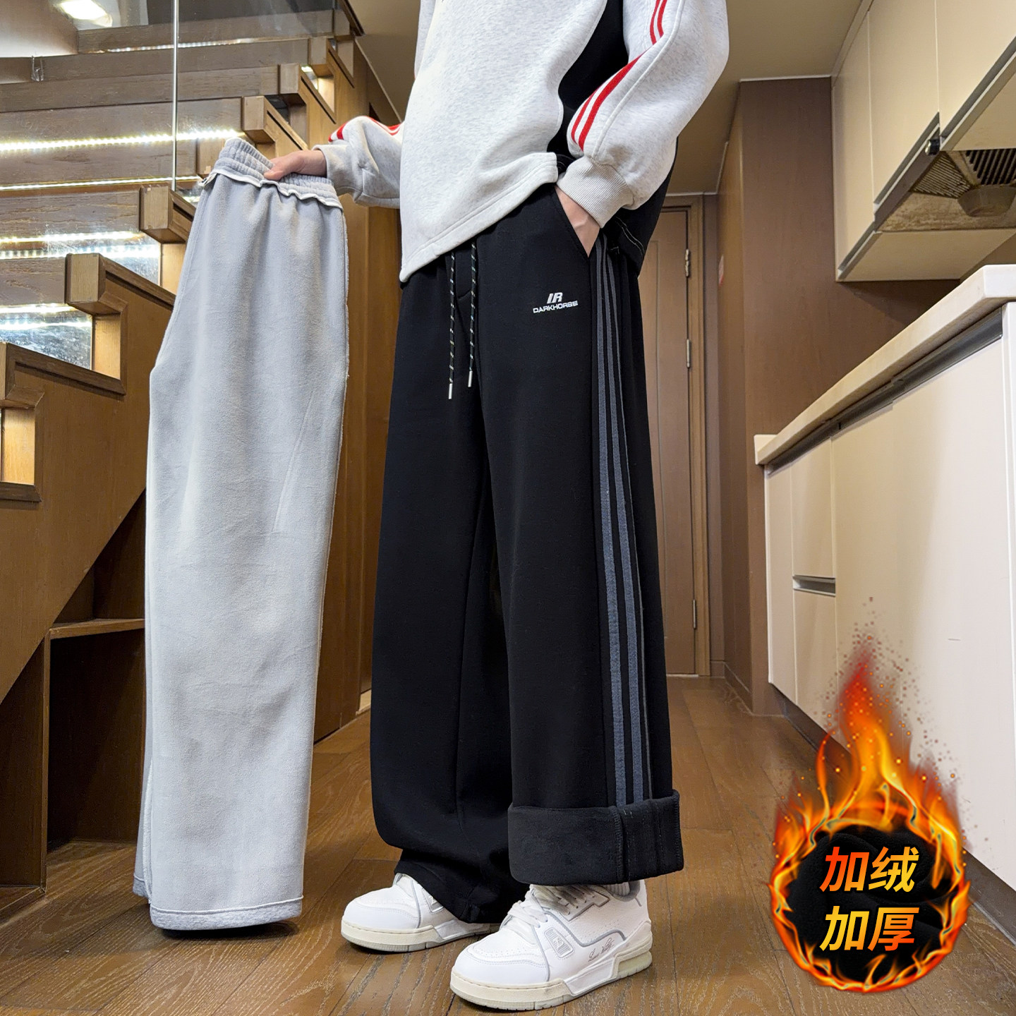 初高中学生卫裤男秋冬季新款青少年加绒加厚直筒运动休闲长裤子
