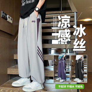 夏季薄款冰丝长裤子男孩青少年初中学生运动休闲裤男装士大童潮流