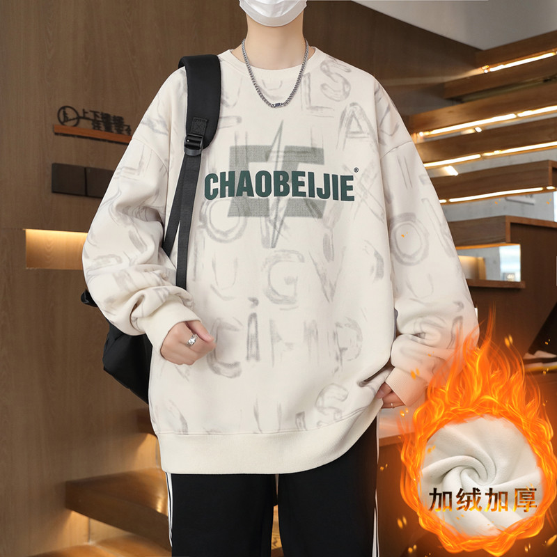 秋冬季新款青少年圆领卫衣男孩初高中学生加绒加厚大童男装打底衫