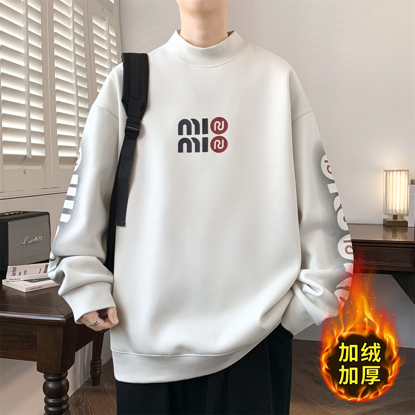 半高领卫衣男生秋冬季新款初中学生青少年宽松加绒加厚打底衫男装