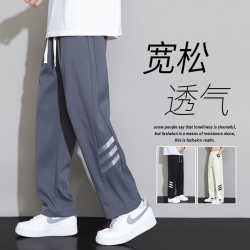 不起球不褪色凉感透气冰丝休闲裤