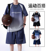 t恤运动夏季 新款 男孩12 冰丝短袖 15岁青少年学生大童篮球衣服套装