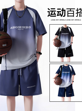 冰丝短袖t恤运动夏季新款男孩12-15岁青少年学生大童篮球衣服套装