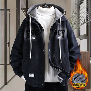假两件连帽牛仔夹克男生加绒加厚秋冬季新款休闲美式保暖外套男装