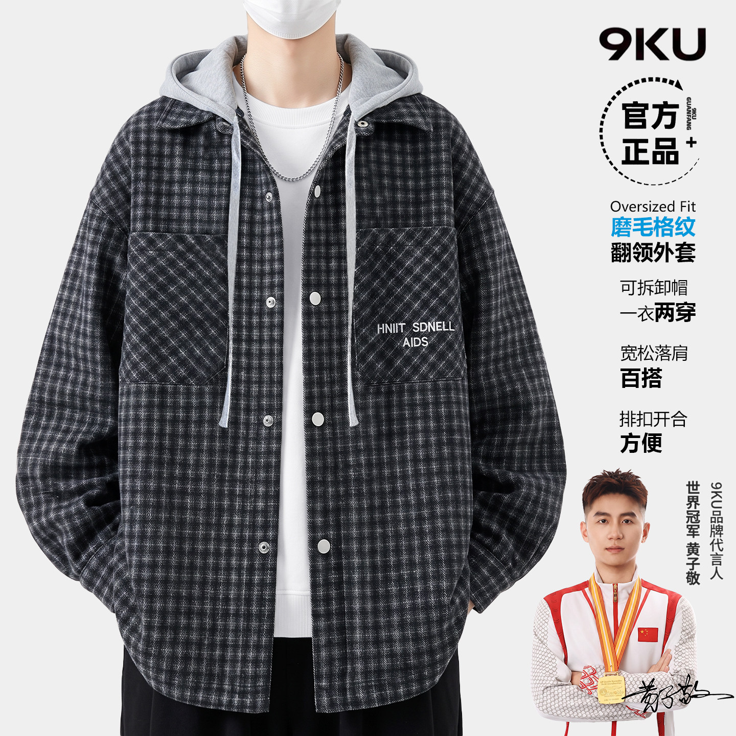秋冬季新款夹克男生青少年宽松休闲加棉加厚外套上衣服男装士潮流
