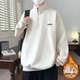半拉链立领卫衣男生加绒加厚青少年上衣潮流宽松打底衫 秋冬季 新款