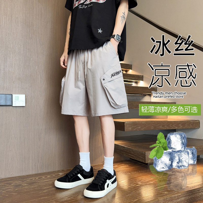 工装短裤男生夏季薄款冰丝速干青少年美式五分休闲中裤子男士潮牌