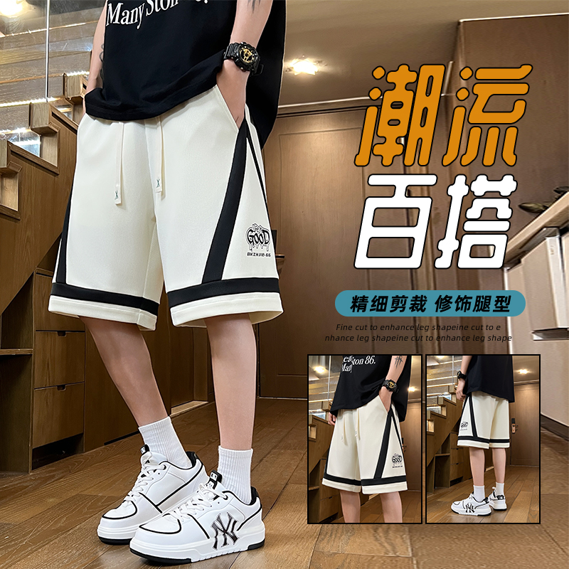 夏季薄款宽松休闲冰丝短裤子男孩