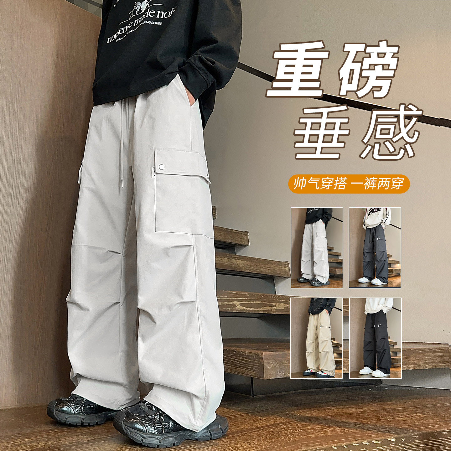 工装长裤子男孩春秋季初高中学生青少年运动宽松阔腿直筒休闲裤潮,男装,休闲裤,淘宝优惠券,粉丝福利购,淘宝优惠卷