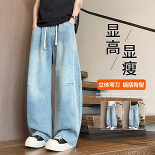 青少年薄款牛仔裤子男高中初中学生帅气大童夏装宽松阔腿直筒长裤