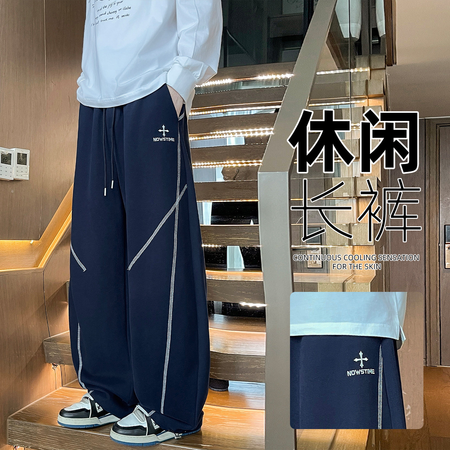 美式长裤子男春秋季新款弯刀青少年学生大童阔腿休闲裤男装士潮牌
