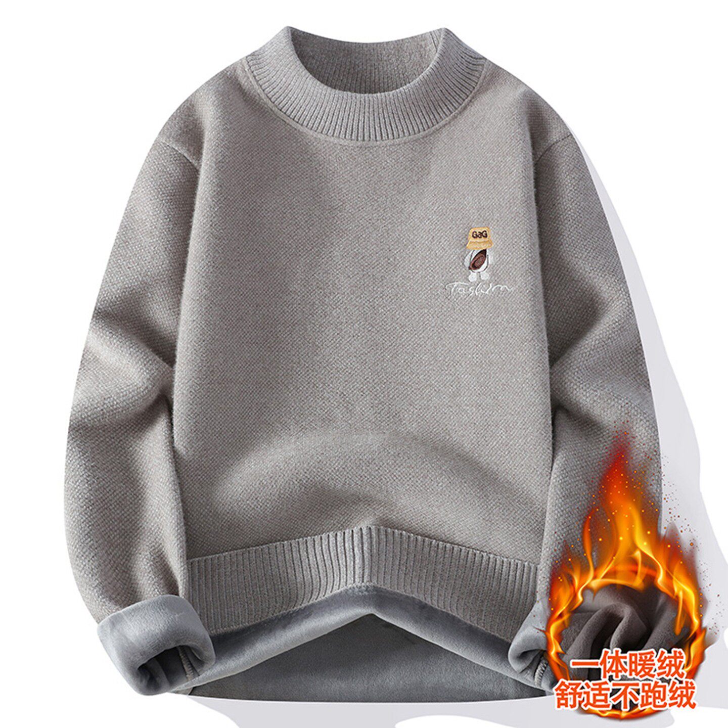 秋冬季新款圆领毛衣男生青少年加绒加厚中学生保暖一体绒潮牌男装