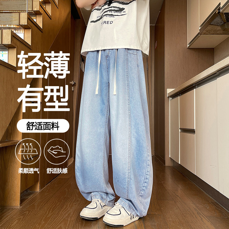 牛仔裤男春夏季新款美式水洗直筒弯刀青少年阔腿休闲长裤子男装士