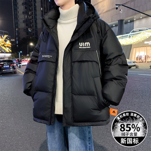 羽绒服冬季新款外套男孩初高中学生白鸭绒男装士加厚大童青少年潮