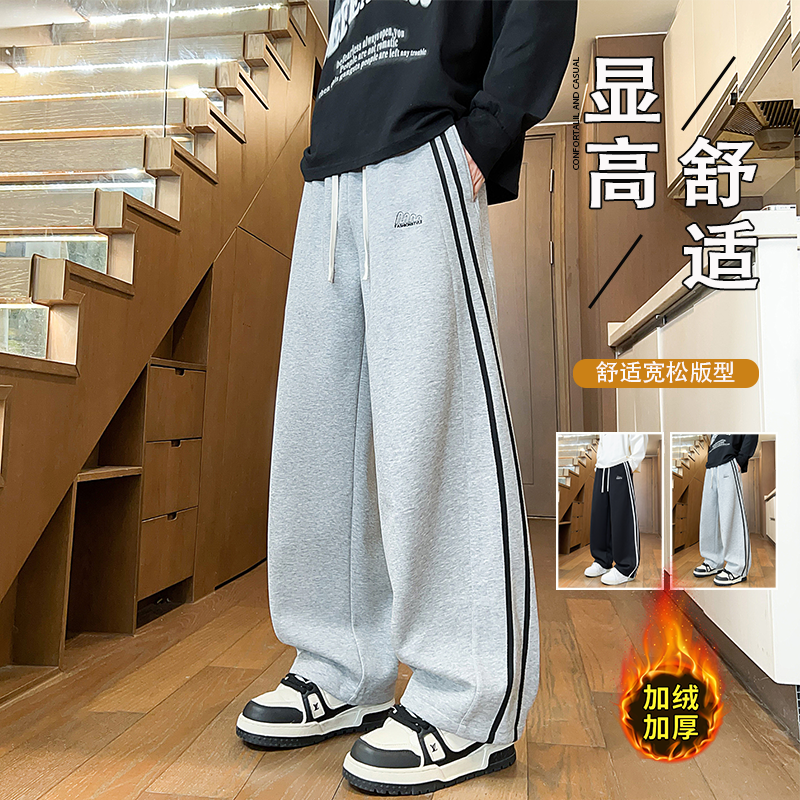 长裤子男生秋冬季新款加绒加厚青少年学生直筒休闲运动卫裤男装潮