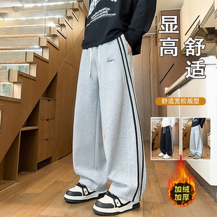 长裤子男生秋冬季新款加绒加厚青少年学生直筒休闲运动卫裤男装潮