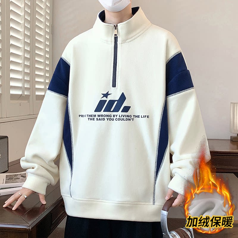 半拉链立领加绒卫衣男生秋冬季新款青少年上衣潮流加厚保暖打底衫