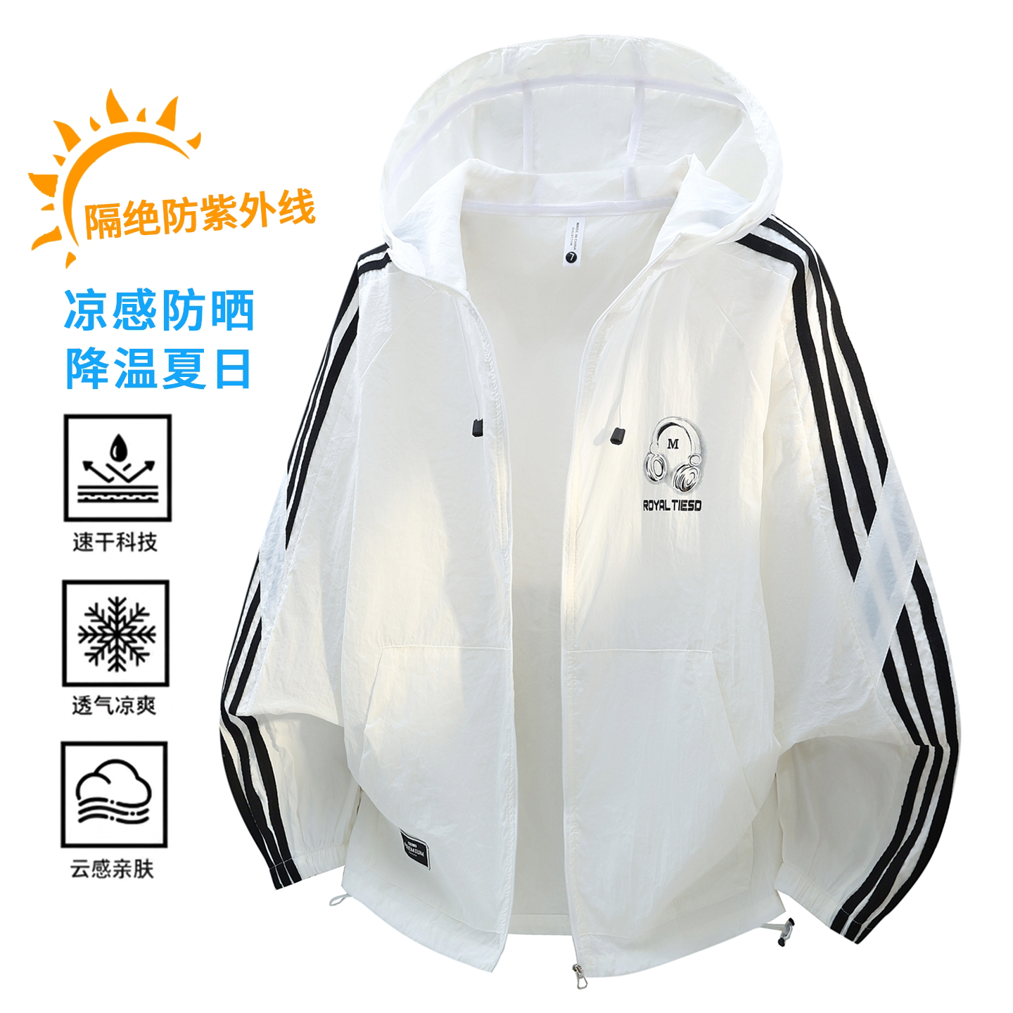 凉感透气宽松冰丝防晒衣服青少年图片