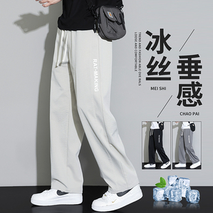 长裤子男孩12岁夏季新薄款初中学生冰丝速干13运动直筒15大童休闲