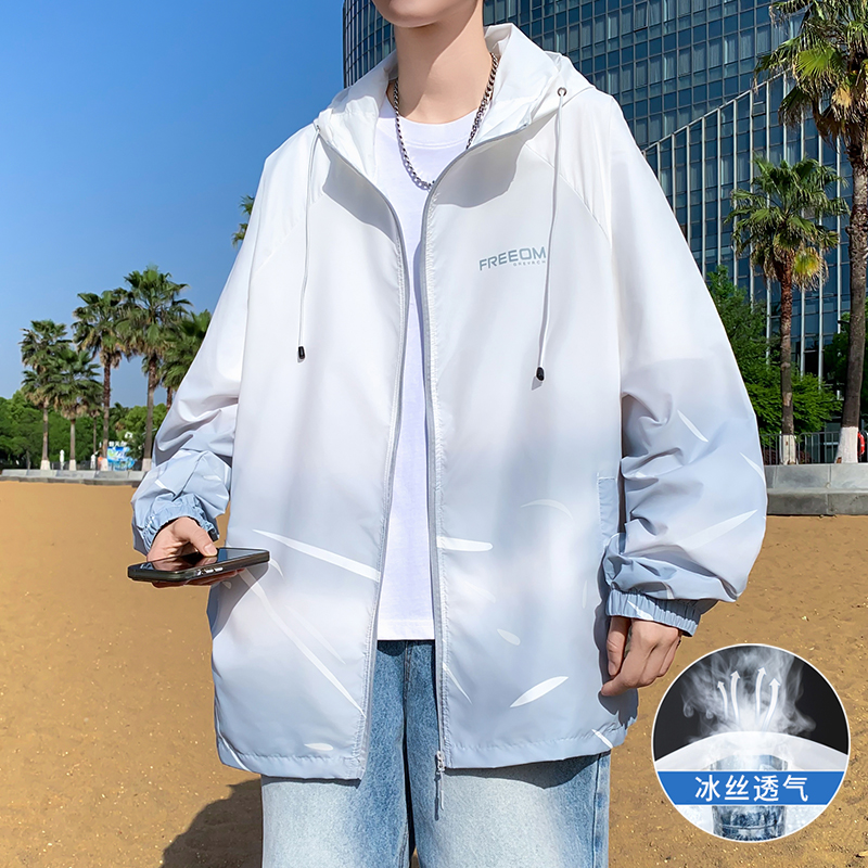 防晒衣服男孩夏季薄款青少年初高中学生潮流冰丝透气大童夹克外套