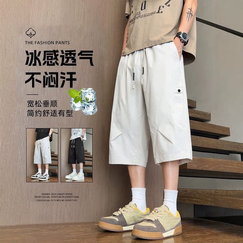 夏季薄款宽松休闲冰丝短裤子男孩