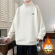 新款 美式 立领卫衣男生奥粒绒青少年加厚保暖打底衫 秋冬季 男装 士潮