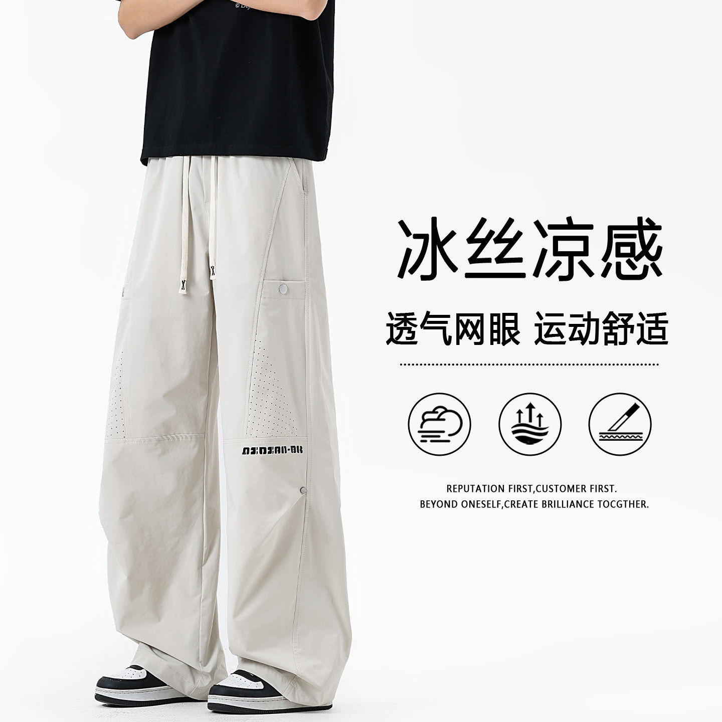 网眼冰丝裤子男夏季薄款美式工装凉感休闲长裤男宽松青少年运动裤