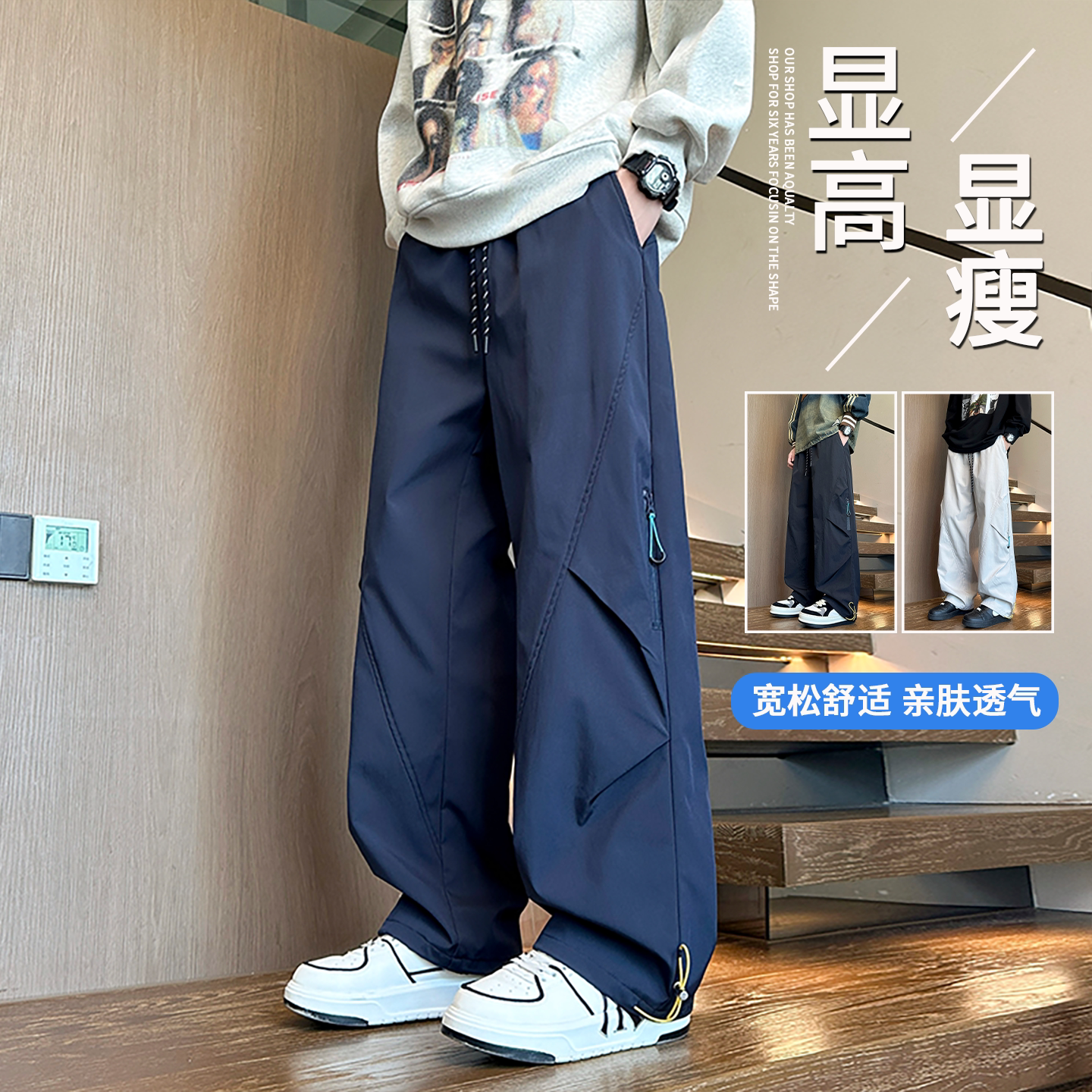 工装长裤子男孩春秋季青少年学生新款直筒阔腿美式运动休闲裤男装