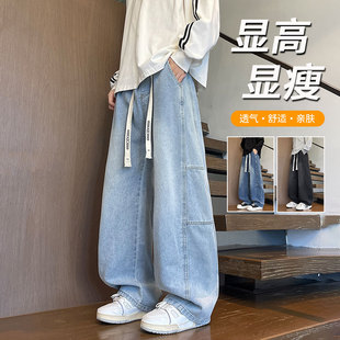 春秋款牛仔裤子男孩初中高中学生休闲直筒阔腿裤青少年长裤男装士