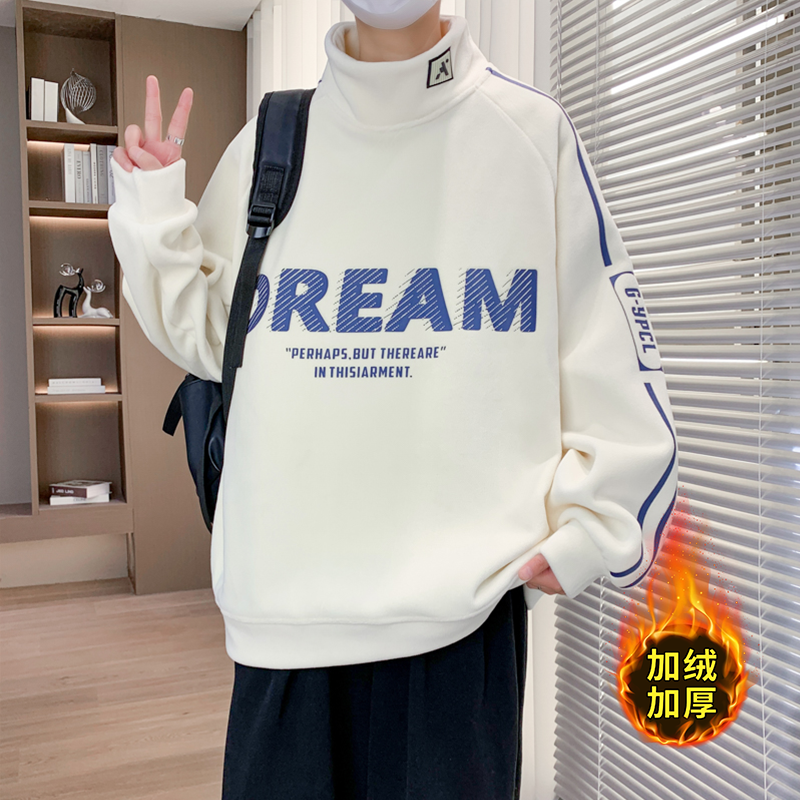 不起球不褪色加绒加厚保暖卫衣潮