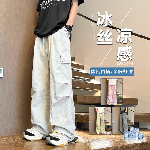 凉感透气工装夏季宽松休闲长裤子