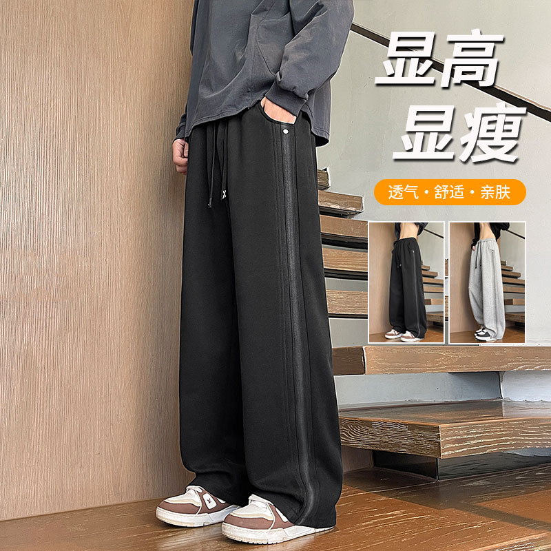 不起球不褪色宽松男装休闲长裤子