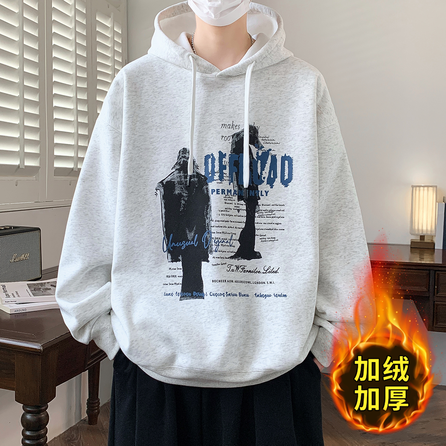 加绒加厚连帽卫衣男孩秋冬季新款初中学生青少年帅气打底衫上衣服