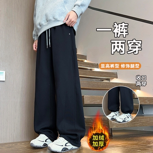 长裤子男生秋冬季新款加绒加厚学生直筒宽松青少年休闲卫裤运动潮