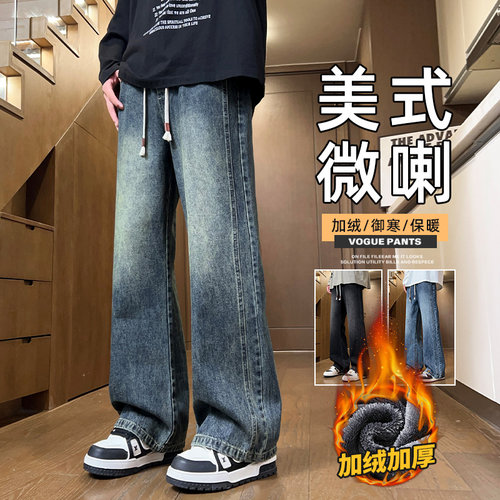 加绒加厚保暖裤子时尚版型设计
