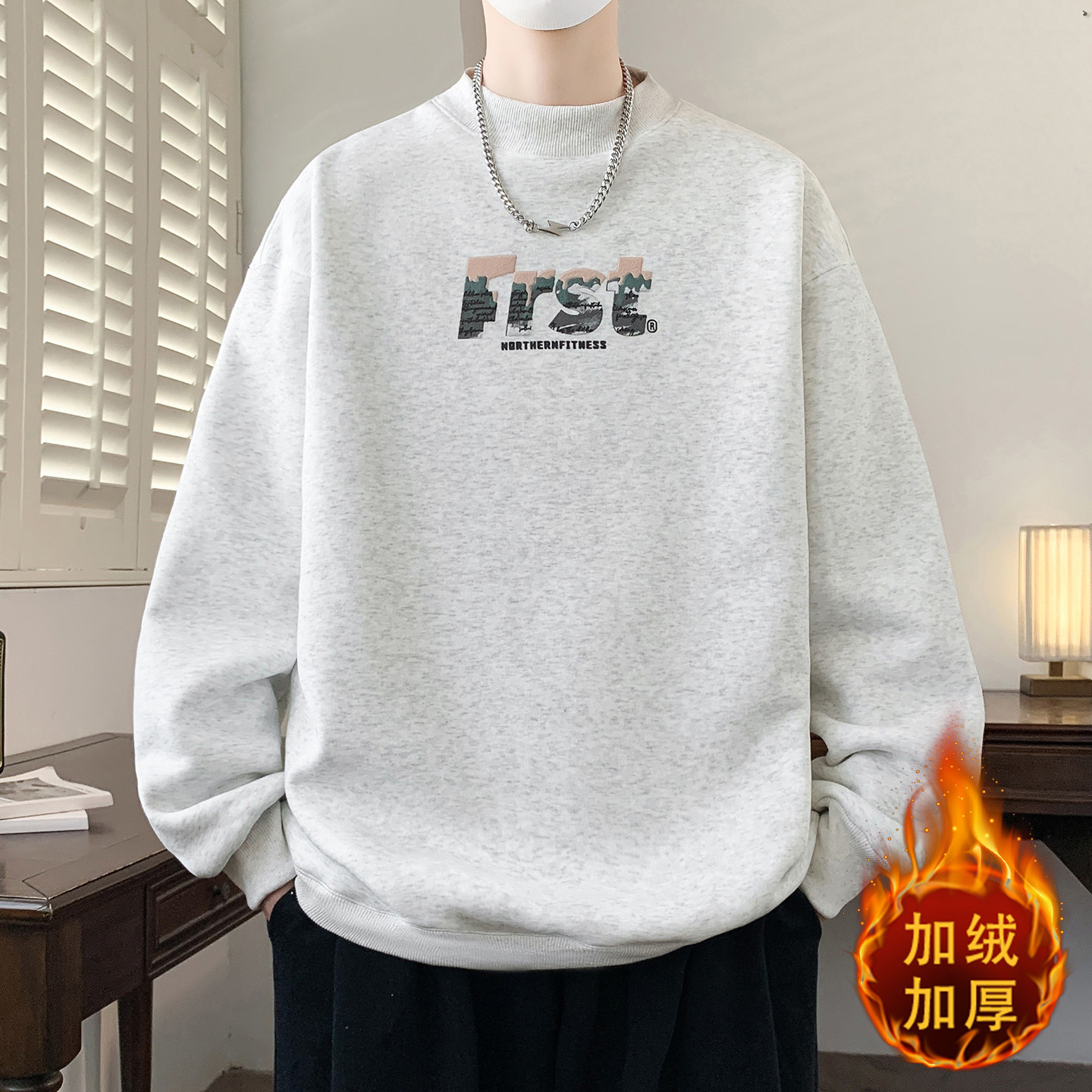 半高领卫衣男孩秋冬季新款宽松加绒加厚上衣服长袖t恤打底衫男装