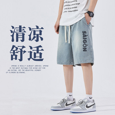 牛仔短裤男生夏季薄款初高中学生宽松直筒中裤青少年大童五分裤子